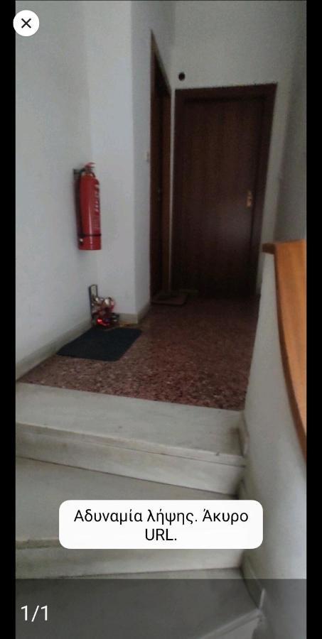 Lg Apartment Bnb Atenas Exterior foto
